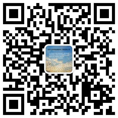 天津西青网架钢结构工程有限公司
